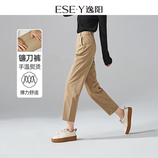 【逸阳手熨镰刀裤】25春九分哈伦裤宽松舒适高腰裤子0535 商品图0