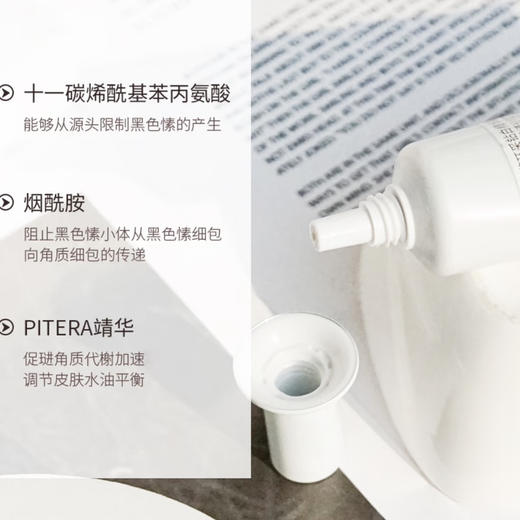 SK-Ⅱ · 光蕴环采精华露 小灯泡精华 10ml 商品图1