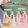 安蒂花子 洗发/护发素/沐浴露 商品缩略图0