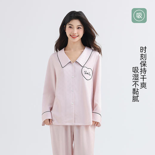 女士丝质爱心提花长袖套装 商品图3