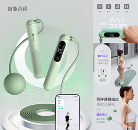 Keep智能跳绳SR2