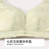 都市丽人舒软挺塑调整型文胸A:加加厚B:中厚蕾丝树脂胶圈塑身文胸LJH4A8 商品缩略图4