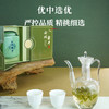 【新茶上市】湖畔居2026春茶明前精品西湖龙井礼盒装正宗绿茶叶250g送礼 商品缩略图2