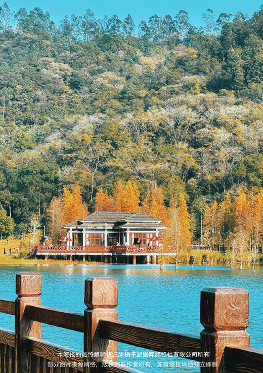 【绿城物业·佛山往返】江门“小九寨”纯玩一日游 商品图2