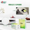 【自营】 心相印 四层纸手帕纸 茶语丝享系列 24包装 商品缩略图2