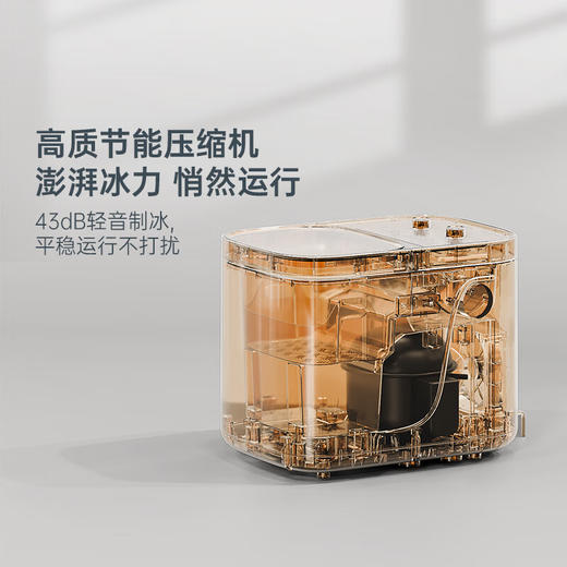 哈士奇HCK制冰机小型冰块制作器家用宿舍全自动多功能迷你子弹冰块机 HCK-ZBJ15KGA 象牙白 商品图6