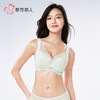 都市丽人舒软挺塑调整型文胸超薄蕾丝软钢圈塑身文胸LJH2B9 商品缩略图1