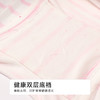 都市丽人舒肤棉平角女童内裤纯棉平角裤JKH504 商品缩略图7