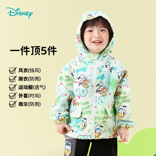 迪士尼2025年新款春季男女童满印防风前开带帽外套 商品图2