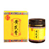 【89.9超值5瓶装❗️养生滋补黄芪膏】传承古法工艺，即冲即饮告别煎煮烦恼，甄选优质配料制作，优质黄芪熬制黄芪膏L 商品缩略图2