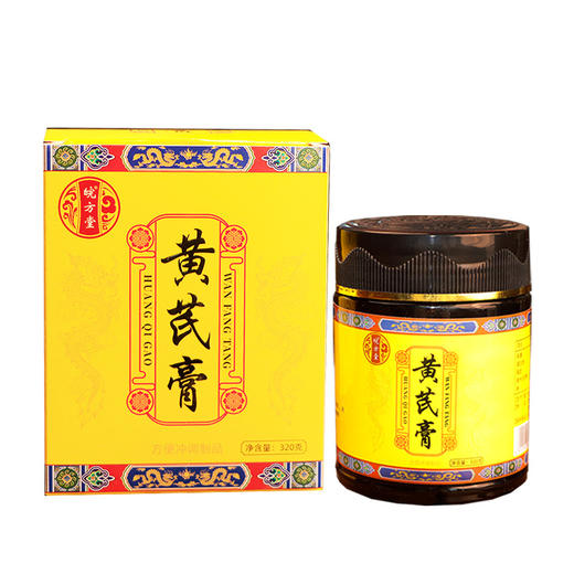 【89.9超值5瓶装❗️养生滋补黄芪膏】传承古法工艺，即冲即饮告别煎煮烦恼，甄选优质配料制作，优质黄芪熬制黄芪膏L 商品图2