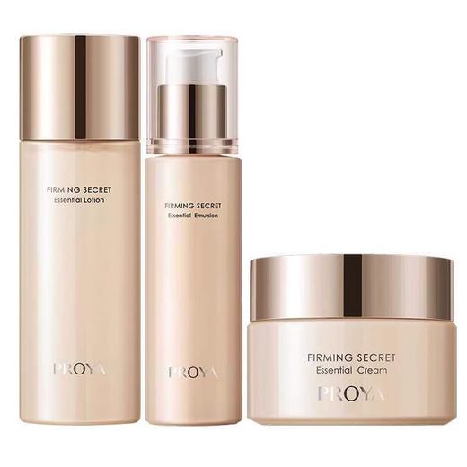 【3件套】珀莱雅紧致肌密抗皱礼盒（精萃水80ml/瓶+精萃乳60ml/瓶+精萃霜25g/瓶）/套（2.0版） 商品图5