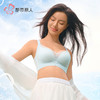 都市丽人活氧杯舒软挺塑调整型文胸薄锁边树脂胶圈塑身文胸LJH2B6 商品缩略图1