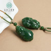 碧玉吊坠-大貔貅配绳35*20#9A4 商品缩略图0
