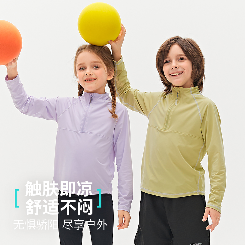 【sir专属-七个萄子防晒凉感系列】凉感防晒外套，轻量登山裤，速干无束缚