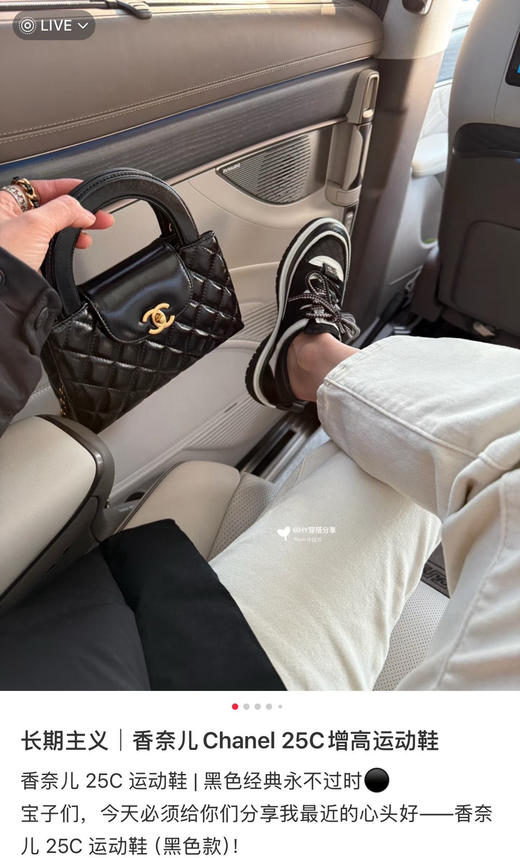 重磅‼️香香25𝐜乐福鞋/增高运动鞋 35-40正码 商品图2