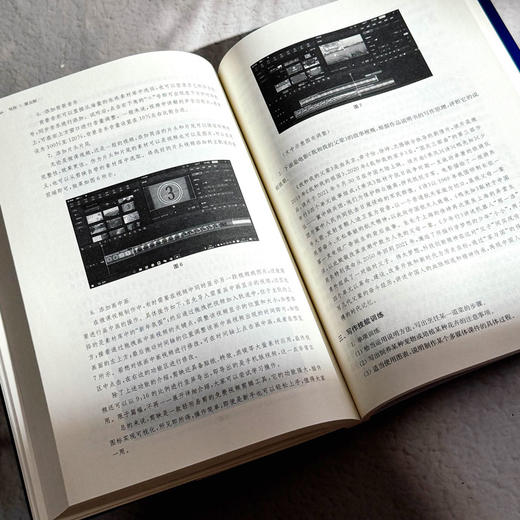 写作 第五版 谢亚非 高校中文专业基础课教材 写作素质 商品图13