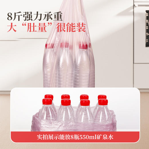 好媳妇2025年款家用垃圾袋办公室宿舍用背心清洁袋子厨房塑料袋 商品图3