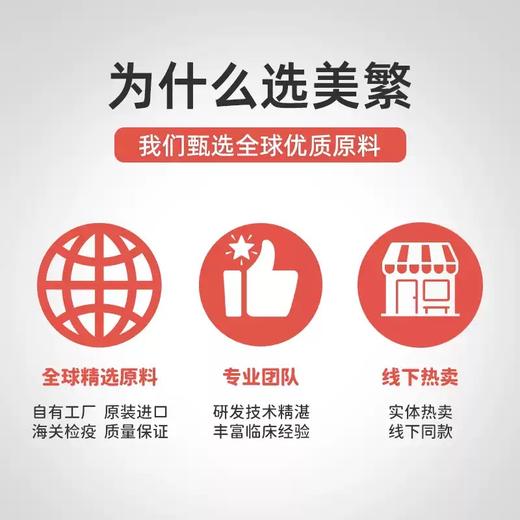 美繁Mishige维生素AD制剂 50ml/瓶（不含防腐剂） 商品图2