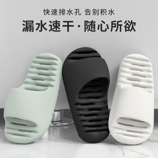 【浴室速干凉拖】夏季室内居家居拖鞋 洗澡防滑耐磨漏水静音凉拖鞋  商品图0