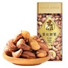 如水紫皮腰果260g 商品缩略图0