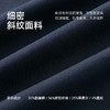 十如仕专柜同款薄款抗皱凉感舒适速干休闲长裤易打理男士透气-SP18 商品缩略图4