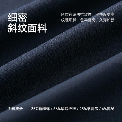 十如仕专柜同款薄款抗皱凉感舒适速干休闲长裤易打理男士透气-SP18 商品图4