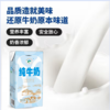 1L纯牛奶集合/C 商品缩略图2