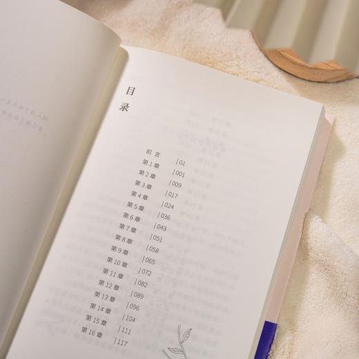 黑洞不绕行 北大副教授倾情推荐。加拿大华裔作家协会成员彼方催泪小说，通过母女双视角叙事，讲述一个关于爱和成长的故事。 商品图6