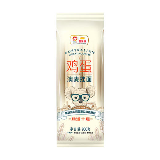 金龙鱼 鸡蛋澳麦挂面900g×2 商品图1