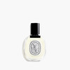 DIPTYQUE 蒂普提克 维堤里欧淡香水50ml  3700431425683-有效期至202705 商品缩略图0