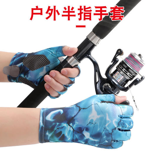 男士户外运动透气凉爽冰丝手套防晒露指高弹防滑钓鱼半指手套 商品图0