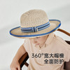 【商场同款】英氏儿童帽子夏季透气遮阳帽男童帽子2025新款草帽 商品缩略图2