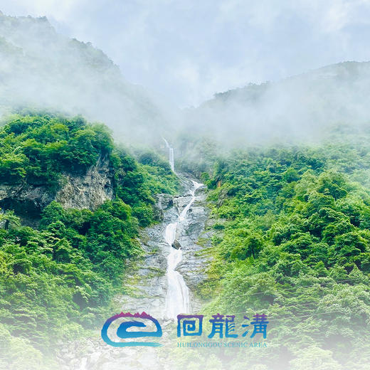 回龙沟景区套票（含门票+观光车票） 商品图2