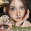PUFF GIRL  牛油果脆片 半年抛 两片 14.5mm 参考着色 13.8mm 基弧 8.6 含水 38% 韩产进口 商品缩略图0