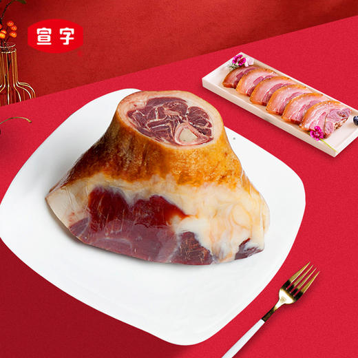 皇冠宣威火腿礼盒 | 选取整只火腿精华部分 肉色红润 肥瘦相宜 云南特产 精致礼盒装2kg 商品图2