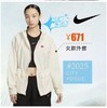 NIKE 女款外套 商品缩略图0