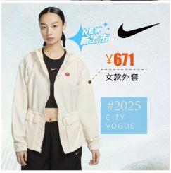 NIKE 女款外套