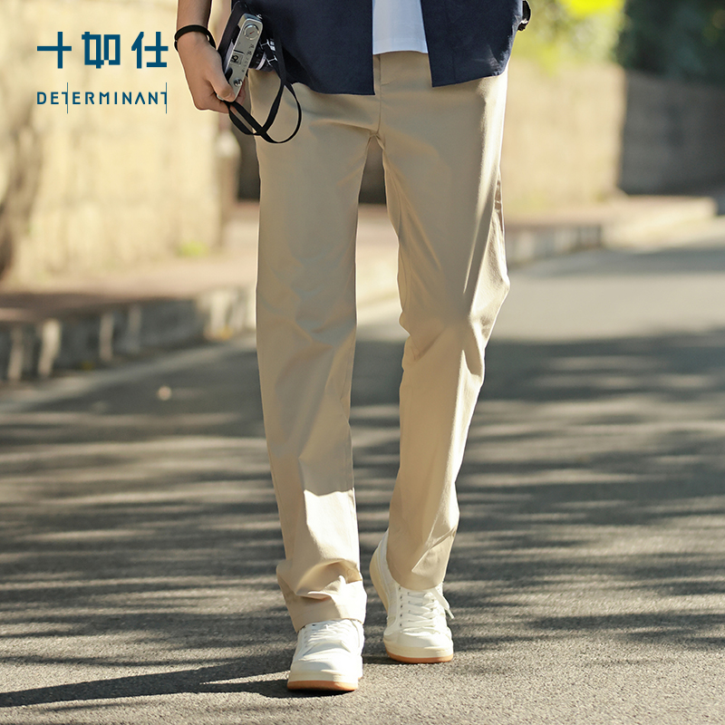 十如仕专柜同款薄款抗皱凉感舒适速干休闲长裤易打理男士透气-SP18