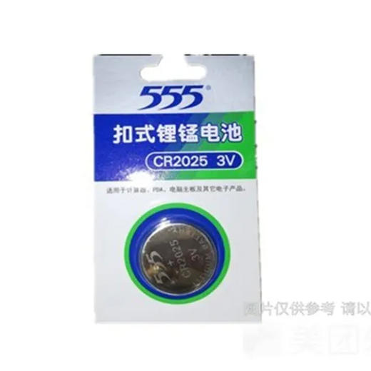 555 CR2025扣式锂锰电池 8g/卡不锈钢纽扣电子（6932620205609） 商品图0