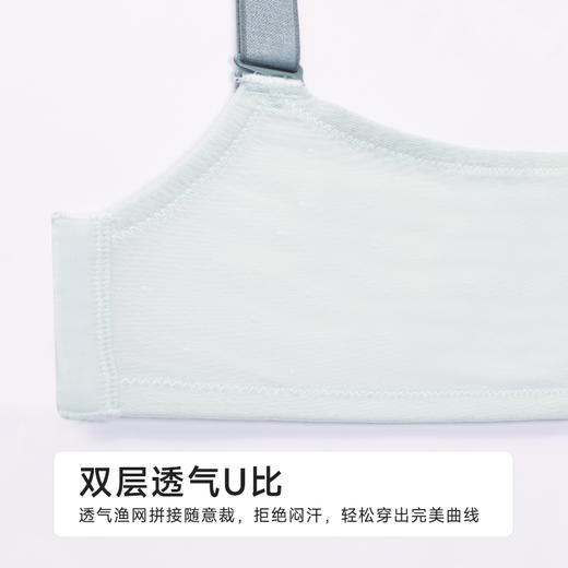 都市丽人舒软挺塑调整型文胸超薄蕾丝软钢圈塑身文胸LJH2C1 商品图6