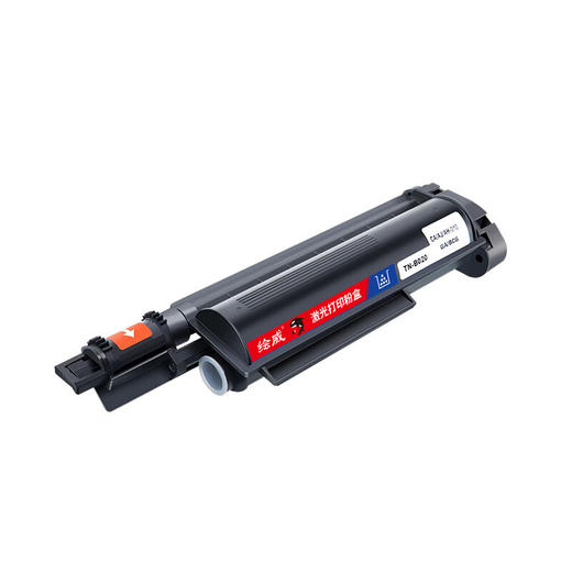 绘威TNB020粉盒适用兄弟DCP-B7530dn b7535dw 7520dw b7500d mfc7700d墨盒HL-B2000d 2050 7720dn打印机硒鼓 商品图7