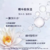 雅诗兰黛·保湿柔肤水  (爽肤水）粉水-400ml【美妆护肤】-JLX 商品缩略图3