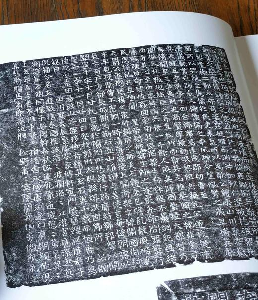 陕西金石文献汇编：《长安碑刻》，精装，8开，上下两册，吴敏霞等编著，陕西人民出版社2014年一版一印，641页，定价580，售价290元 商品图8