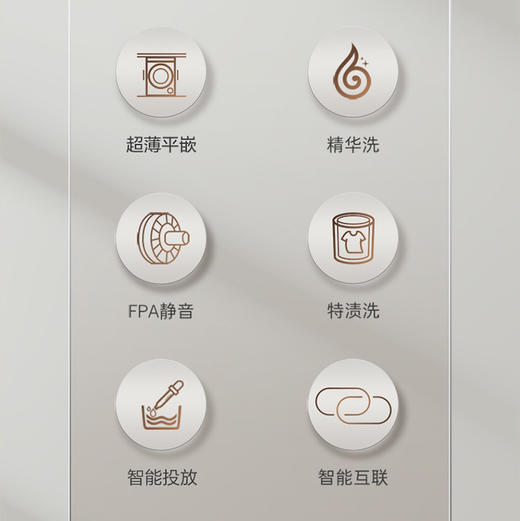 卡萨帝（Casarte）洗衣机 C1 D10S7ELU1 商品图6