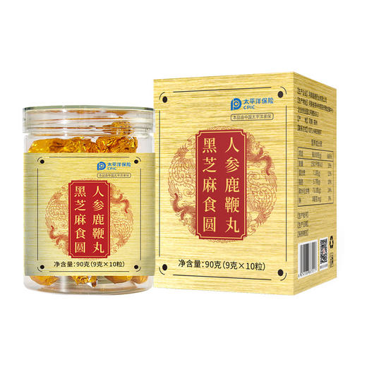 【五罐更超值❗️人参鹿鞭丸】甄选品质原料制作，人参/鹿鞭/玛咖粉/黄精/肉桂/黑豆/黑芝麻/黑米/蜂蜜/，手工精选品质保障，人参玛咖辟谷丸L 商品图4