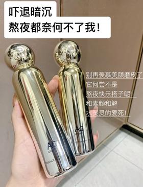 COCOCHI 日本AG抗糖精粹水120ml+润肤乳100ml套装 新款奢养修护抗初老祛黄提亮补水