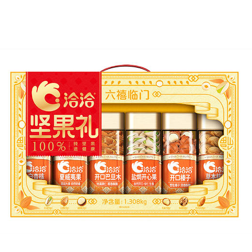 洽洽 六禧临门坚果礼1.372kg罐装A款【苏宁提货券258】 商品图4