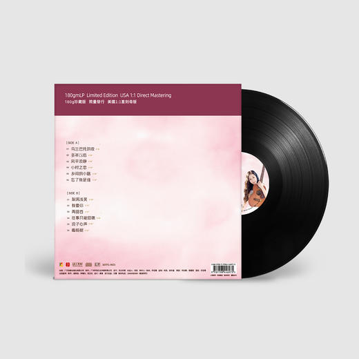 陈曦 《多年以后》经典黑胶LP 发烧黑胶唱片 留声机专用 无比传真 商品图1
