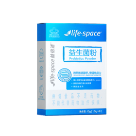  KJ 汤臣倍健 Life space(益生菌粉) 12g（1.5g*8袋） 